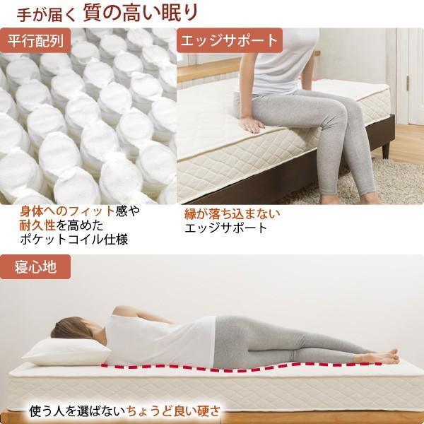 フランスベッド ラ・ドゥーゼム ポケットコイル マットレス S DE-P100 シングルサイズ La deuxieme France BeD | フランスベッド | 02