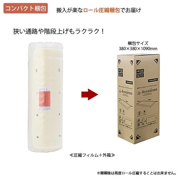 フランスベッド ラ・ドゥーゼム ポケットコイル マットレス S DE-P100 シングルサイズ La deuxieme France BeD | フランスベッド | 04