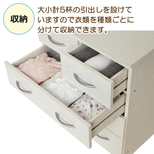 チェスト 4段 ホワイトオーク 白 タンス 衣類収納 幅60cm 高さ70cm 