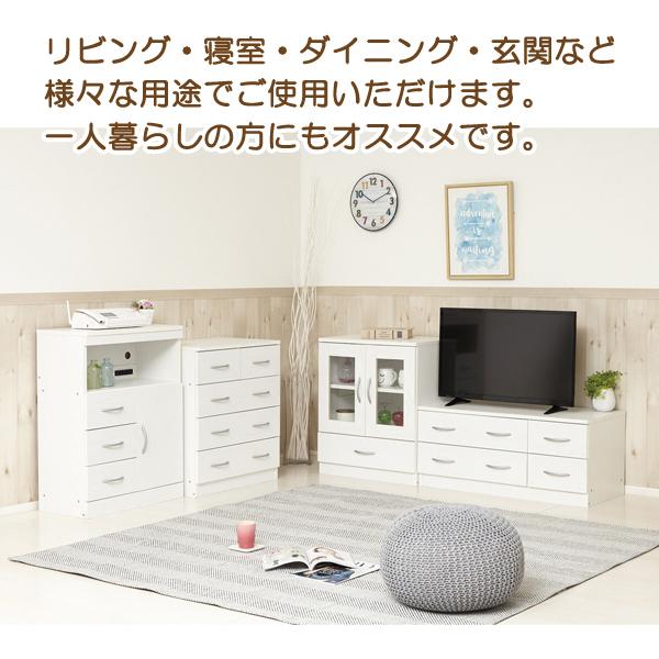 チェスト 4段 ホワイトオーク 白 タンス 衣類収納 幅60cm 高さ70cm