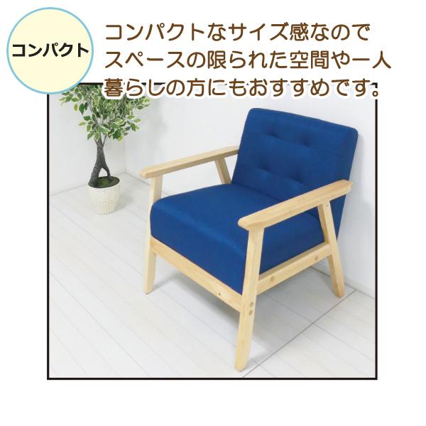 ソファ 1人掛けソファー グレー シングルソファー 天然木 ファブリック