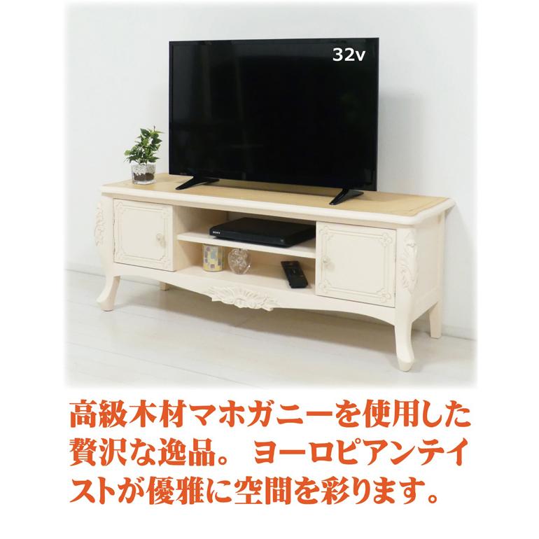 テレビ台 W110 ローボード ホワイト 32型対応 テレビボード 配線収納 