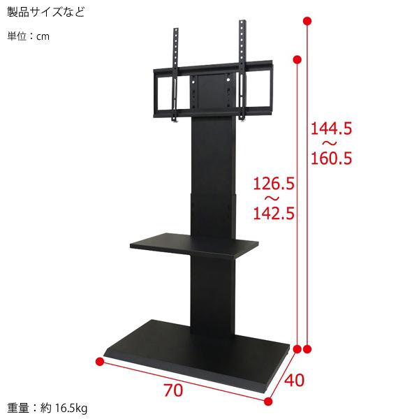 テレビスタンド ブラック サンゴ クロシオ 壁掛け風 テレビスタンド 壁寄せ スタンド 32V