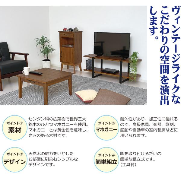 収納付き センターテーブル おしゃれ ヴィンテージ調 ローテーブル