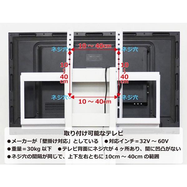 壁寄せテレビスタンド 32型〜60型対応 壁掛け風テレビ台 ハイタイプ ナチュラル 壁寄せTV台 代金引換不可｜a-do｜06