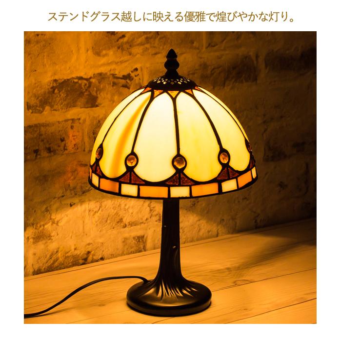 サンリオ セブンシリードワーフ ミニテーブルランプ 照明器具 卓上