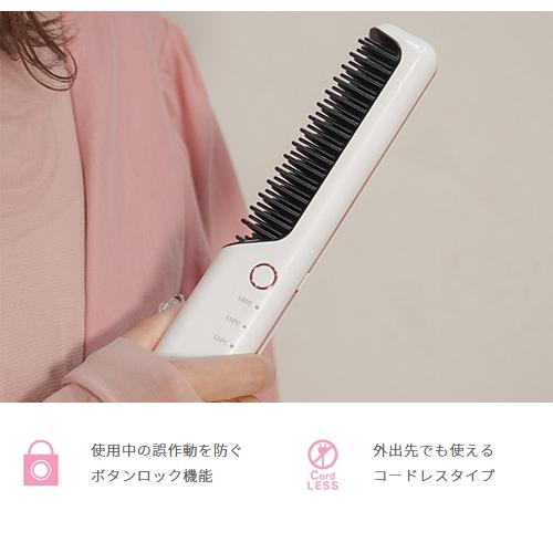 丸隆 LAVIEL Cordless（ラヴィエルコードレス）コードレスブラシ