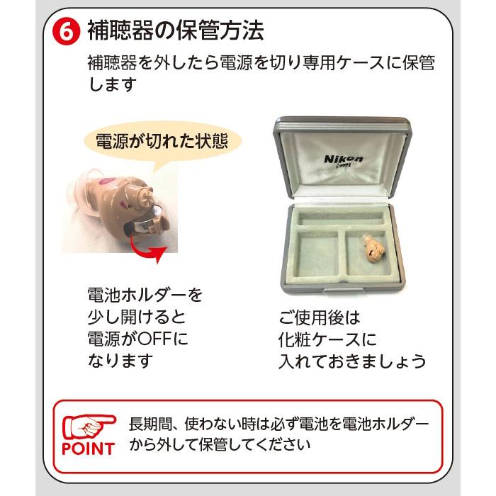 ニコン ニコン・エシロール 補聴器 右耳用 NEF-M100-R デジタル ニコン ニコン・エシロール 補聴器 右耳用 NEF-M100-R デジタル