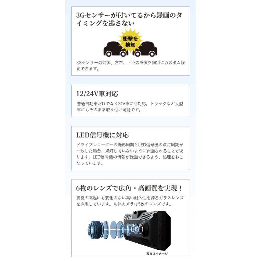 CELLSTAR セルスター 3カメラドライブレコーダー CS-361FHT 車載カメラ  