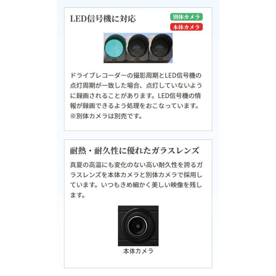 CELLSTAR（セルスター） 無線LAN搭載 200万画素1カメドラレコ CS-71FW
