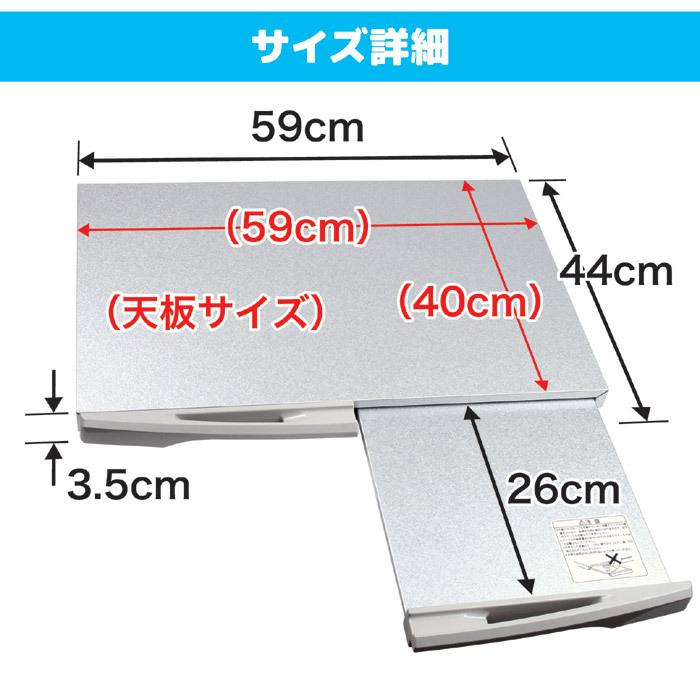 スライド式ガスレンジテーブル 870406 ガスレンジ用 補助テーブル ガステーブル サブテーブル クッキングヒーター チョイ置きスペース 後藤 ゴトウ｜a-do｜08