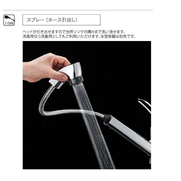 SANEI ツーホールシングルレバースプレー混合栓 一般地用 K37610EJV-13