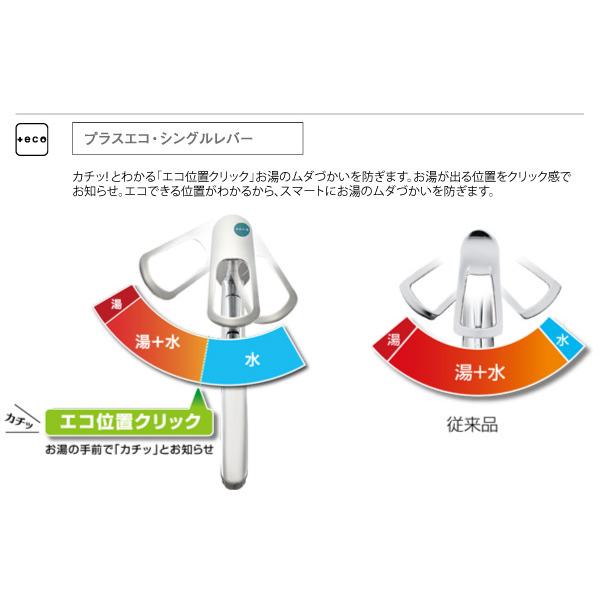 SANEI ツーホールシングルレバースプレー混合栓 一般地用 K37110EJV-C-13 水栓金具 洗面用水栓 洗面所用 三栄水栓｜a-do｜02