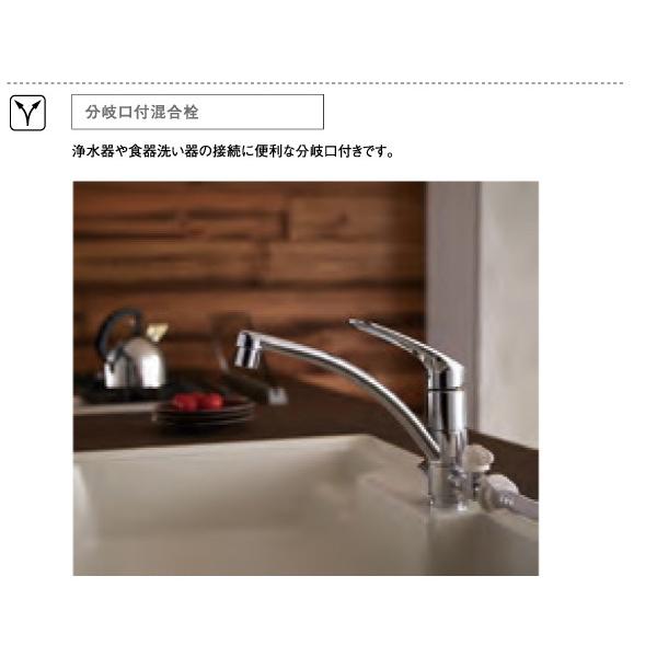 SANEI 壁付シングルレバー分岐混合栓 寒冷地用 K17111EDK-13 水栓金具