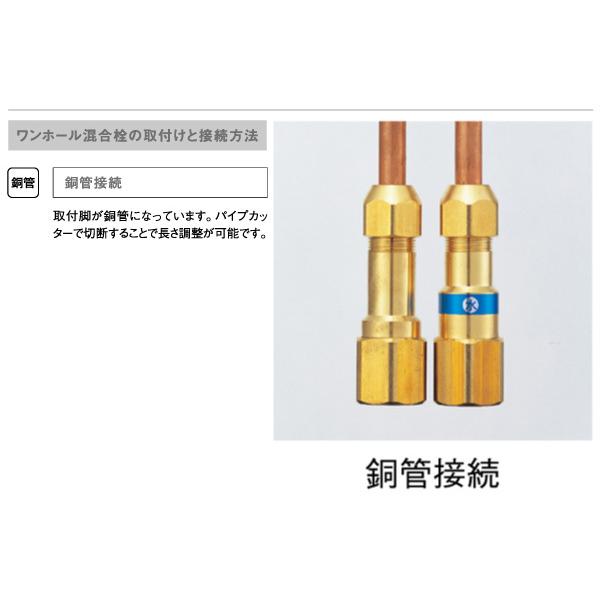 SANEI ワンホールシングルレバー洗面混合栓 一般地用 K4750NV-2T-13 水