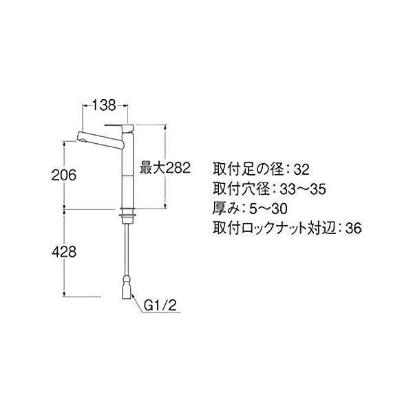 SANEI ワンホールシングルレバー洗面混合栓 一般地用 K4750NV-2T-13 水