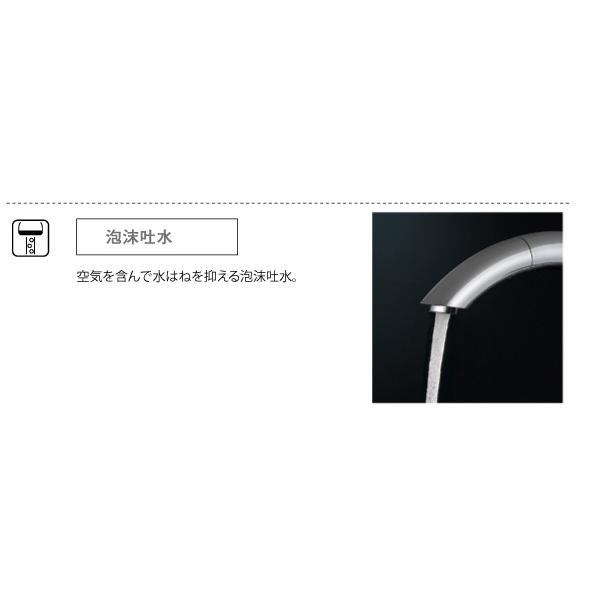 SANEI ワンホールシングルレバー洗面混合栓 一般地用 K47531JV-13 水栓金具 洗面用水栓 洗面所用 三栄水栓|a-do|03