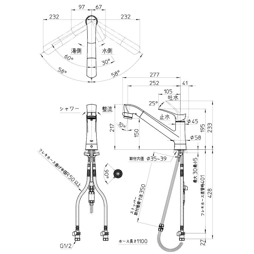 SANEI ウルトラファインバブル発生装置付き シングルレバー混合栓