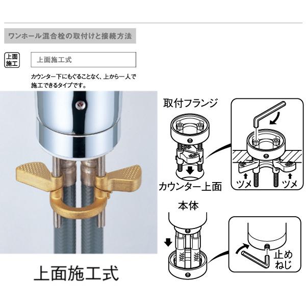 SANEI ワンホールシングルレバースプレー混合栓 一般地用 K87120TJV-13