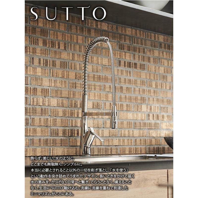 SANEI ワンホールシングルレバースプレー混合栓 SUTTO 寒冷地用 