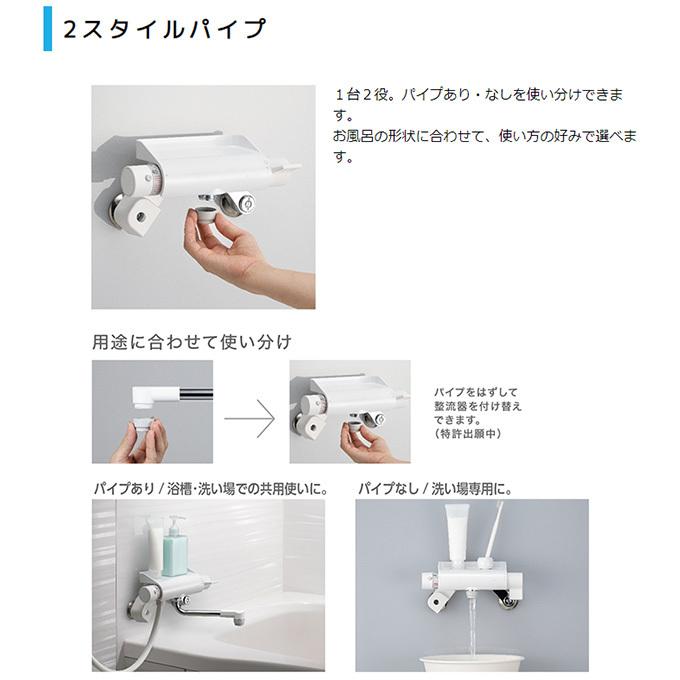 SANEI 壁付サーモスタットシャワー混合栓ラクナーレSK1821D-13浴室用 SANEI（水栓金具） SANEI 壁付サーモスタットシャワー混合栓