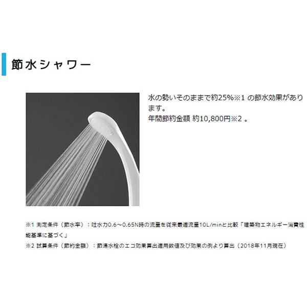 SANEI 壁付サーモスタットシャワー混合栓 ラクナーレ SK1821D-13 水栓