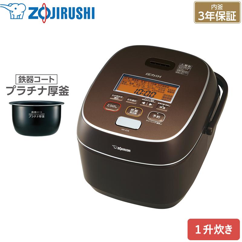 通信販売 ZOJIRUSHI NP-ZU18型 圧力IH炊飯ジャー 極め炊き sushitai.com.mx