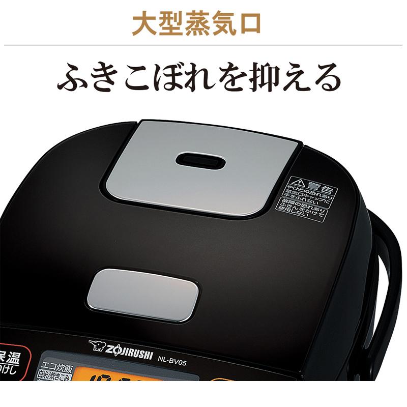 象印 小容量 マイコン炊飯ジャー 極め炊き ブラック NL-BV05-BA