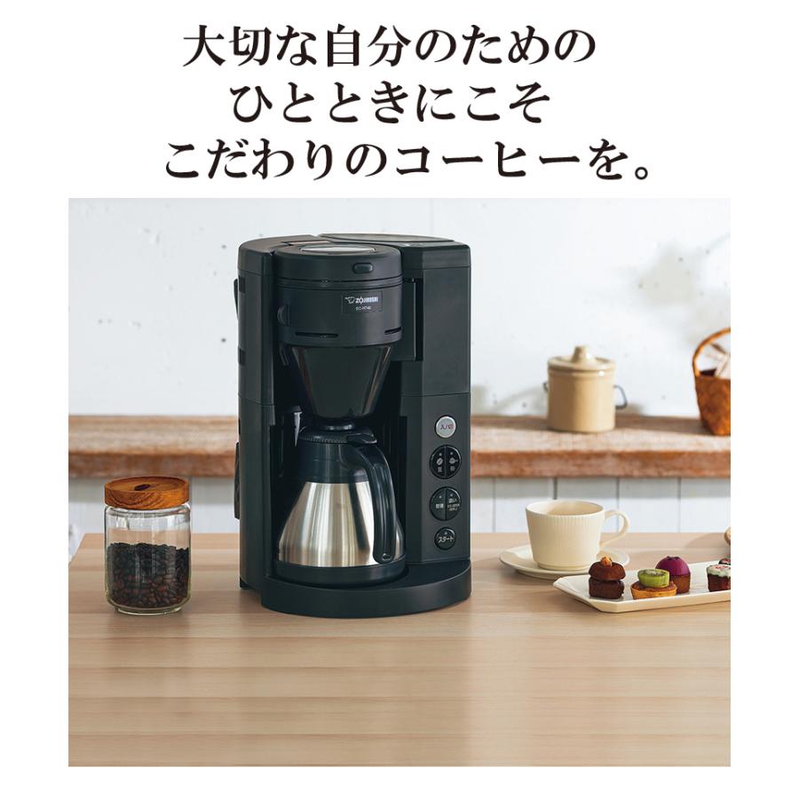 珈琲通 象印 コーヒーメーカー ブラック EC-RT40 (BA) 全自動
