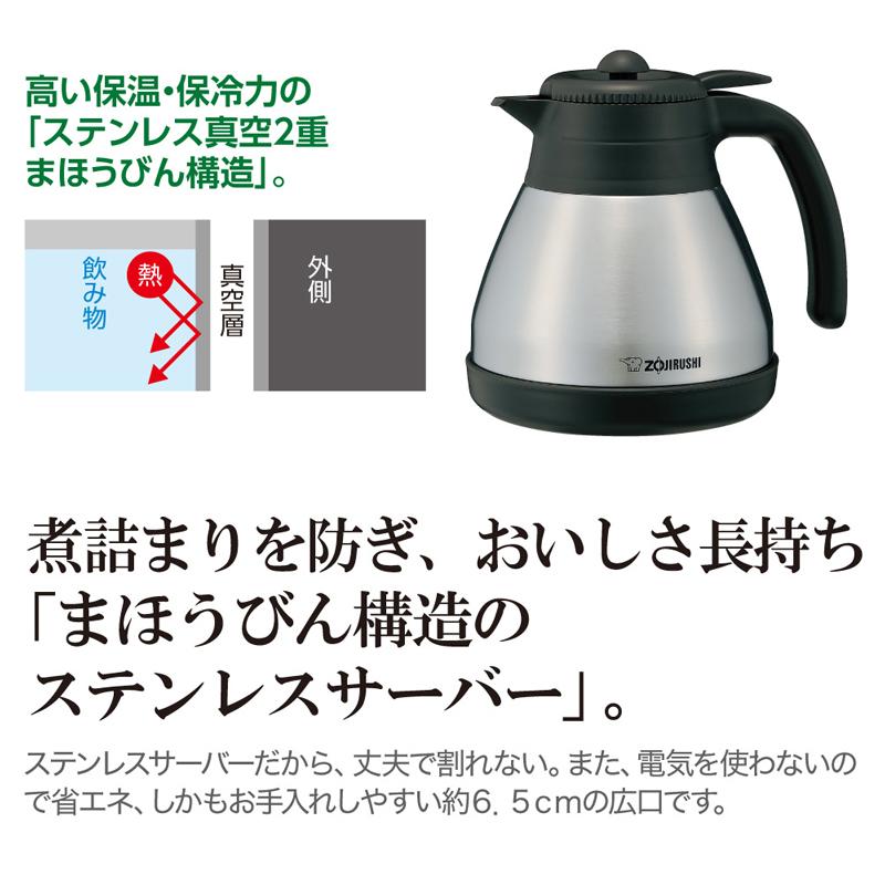 象印 コーヒーメーカー ブラック EC-RT40 (BA) 珈琲通 全自動タイプ ミル一体型 ドリップ方式 4杯用 濃度調節 真空二重構造 浄水カートリッジ付き ZOJIRUSHI｜a-do｜08