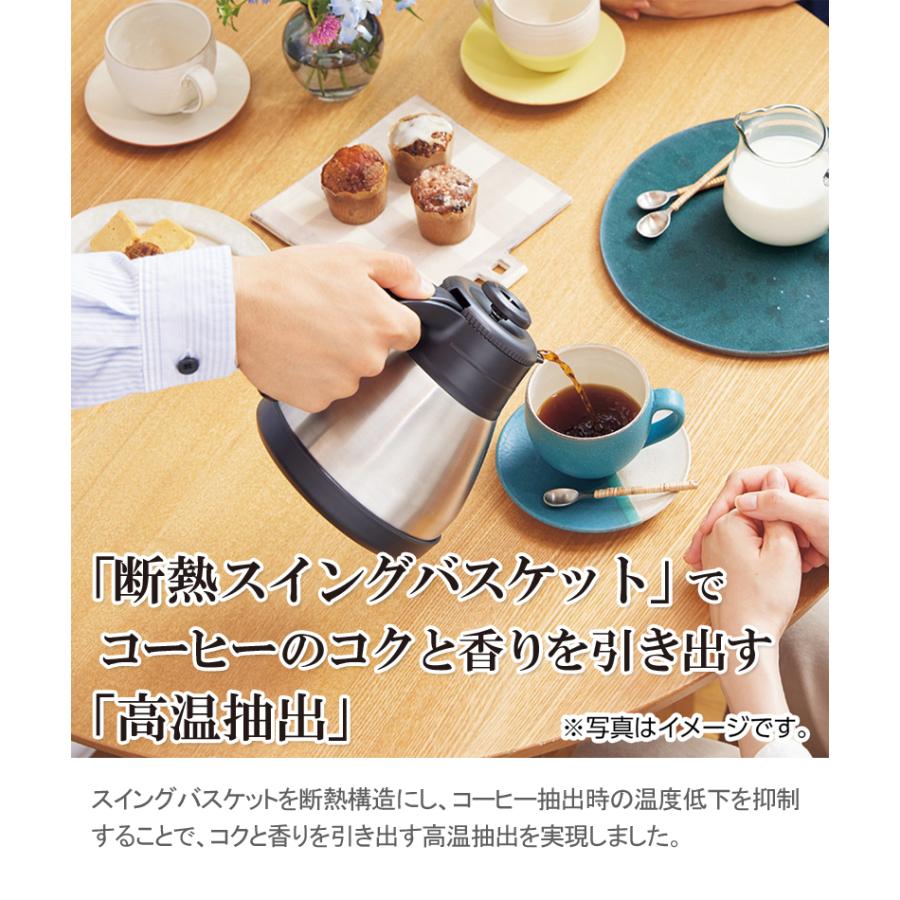 珈琲通 象印 コーヒーメーカー レッド EC-KV50 (RA) ドリップ方式 5杯