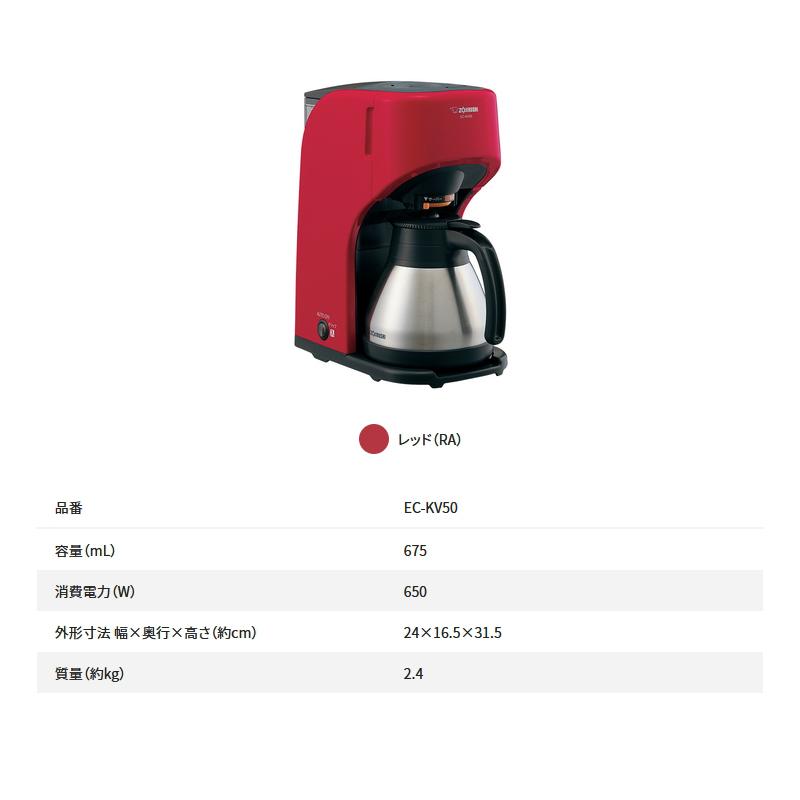 NescafeDolceGustoGenio2 コーヒーメーカーレッド保証書付き Genio 2 Red Machine | Nescafé Dolce Gusto MENA