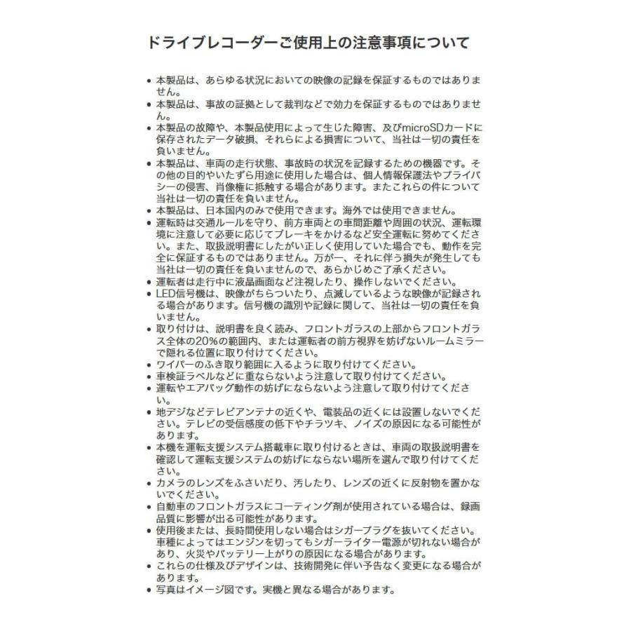 ケンウッド 207万画素ドライブレコーダー GPS搭載 16GB ブラック DRV-350-B 車載カメラ 高画質 広範囲撮影 HDR搭載 ドラレコ :4975514061518:Livtecリブテック - 通販 - Yahoo!ショッピング ケンウッド 207万画素ドライブレコーダー GPS搭載 16GB ブラック DRV-350-B 車載カメラ 高画質 広範囲撮影 HDR搭載 ドラレコ :4975514061518:Livtecリブテック - 通販 - Yahoo!ショッピング