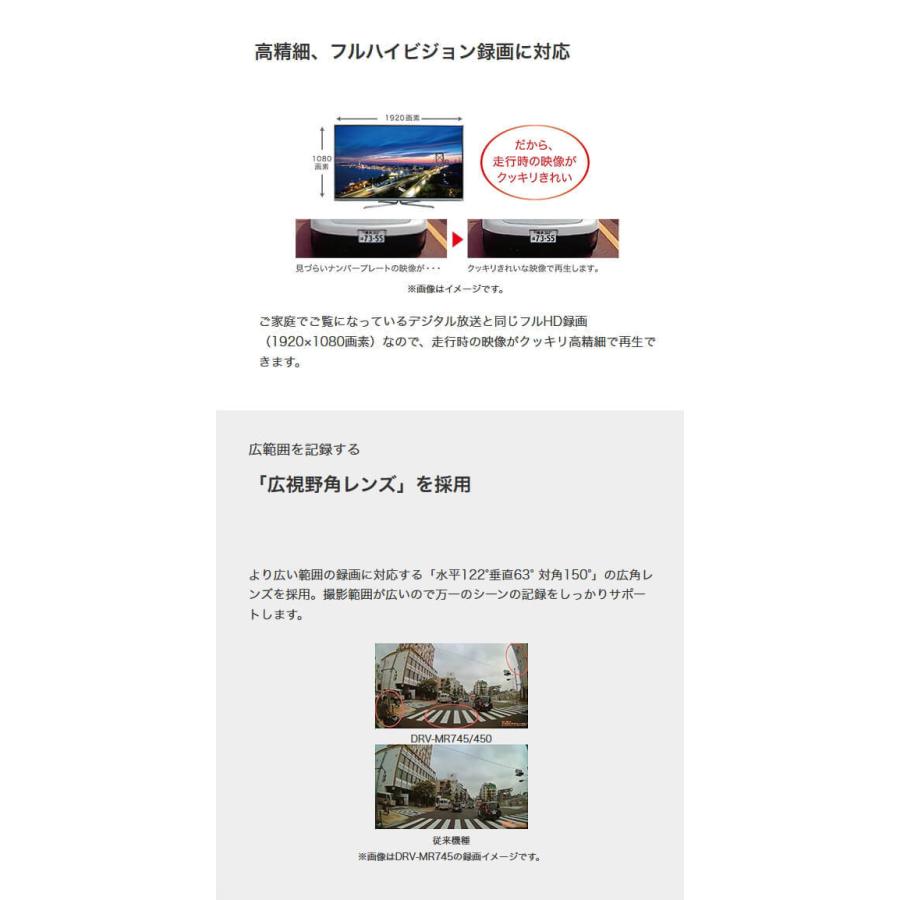 ケンウッド 207万画素ドライブレコーダー GPS搭載 16GB ブラック DRV-350-B 車載カメラ 高画質 広範囲撮影 HDR搭載 ドラレコ :4975514061518:Livtecリブテック - 通販 - Yahoo!ショッピング ケンウッド 207万画素ドライブレコーダー GPS搭載 16GB ブラック DRV-350-B 車載カメラ 高画質 広範囲撮影 HDR搭載 ドラレコ :4975514061518:Livtecリブテック - 通販 - Yahoo!ショッピング