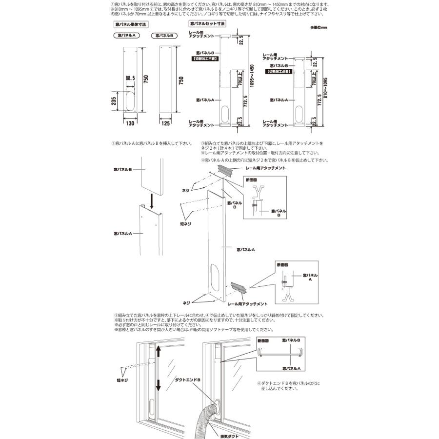 ユアサプライムス スポットエアコン 工事不要 YMHC-15C(W) どこでも