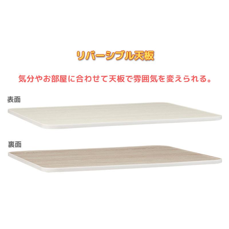 ユアサプライムス こたつテーブル YKC-F860MB(NIV) カジュアルこたつ 80×60cm 長方形 折れ脚 おしゃれなリバーシブル天板 シンプル リビング コタツ｜a-do｜04