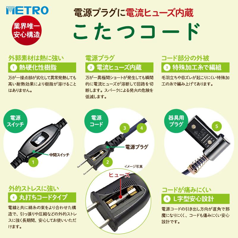 ユアサプライムス こたつテーブル YKC-F860MB(NIV) カジュアルこたつ 80×60cm 長方形 折れ脚 おしゃれなリバーシブル天板 シンプル リビング コタツ｜a-do｜09