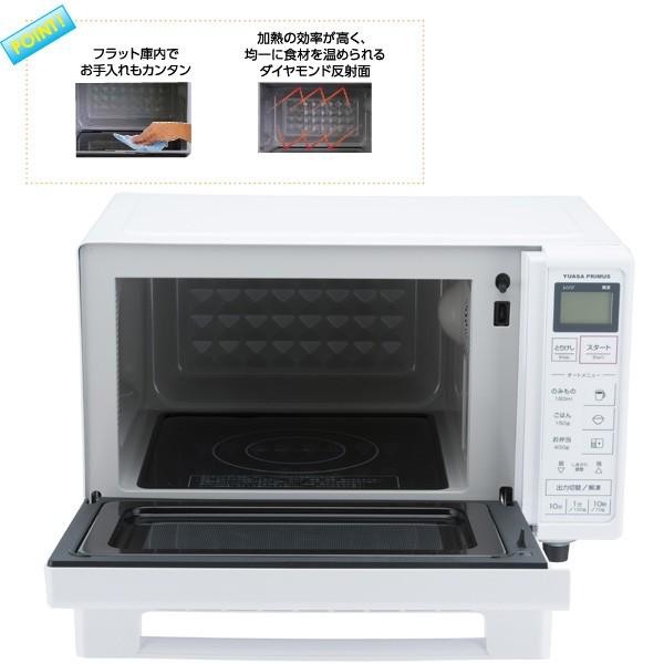 これカッコいい！庫内フラットで使いやすい♪ヘルツフリー電子レンジ ユアサプライムス ヘルツフリー 電子レンジ 18Lタイプ PRE-101F