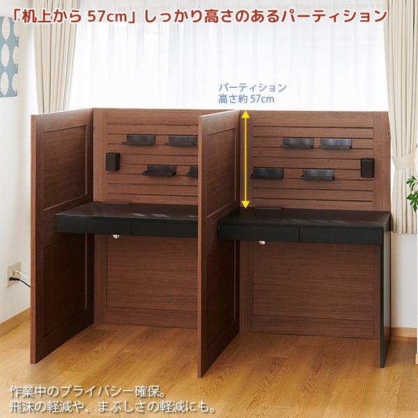 【新生活応援！】　在宅用PCデスク ユアサプライムス ワーク デスク 楽組 ブースデスク RMD-UD9082