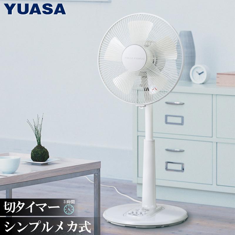 羽丸出しホワイトスタンド扇風機 5枚羽根 羽丸出しホワイトスタンド扇風機 5枚羽根