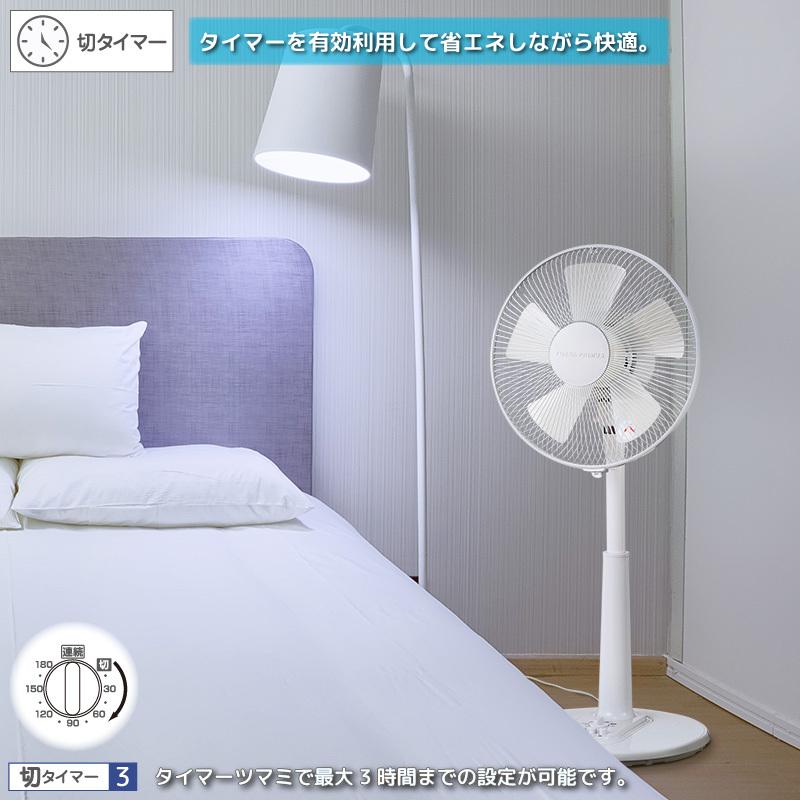 ユアサプライムス リビング扇風機 YT-3036D(W) 5枚羽根 30cm羽根