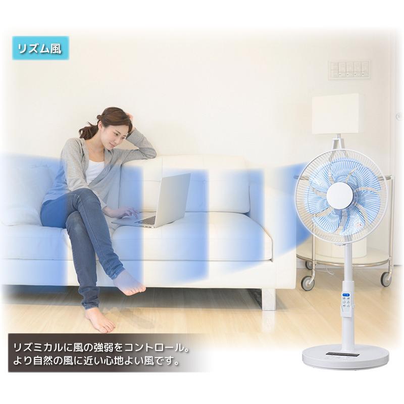 ユアサプライムス リビング扇風機 YT-D3416DFR(W) DCモーター 7