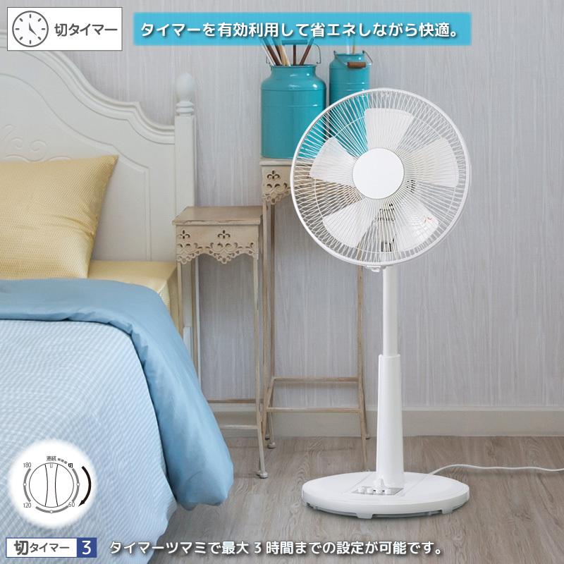 ユアサプライムス リビング扇風機 YT-3019D(W) 5枚羽根 30cm羽根