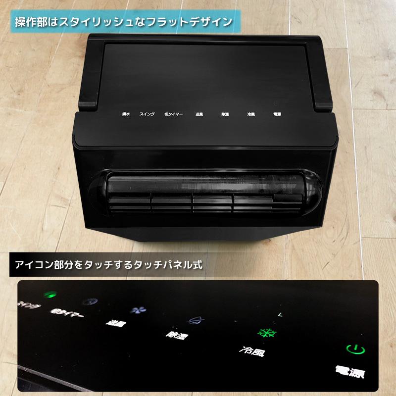 ユアサプライムス スポットエアコン YNSC-3D(SK) どこでもスモール