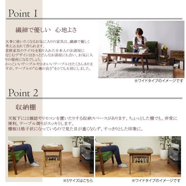 ローテーブル リビングテーブル ウォールナット おしゃれなコーヒー