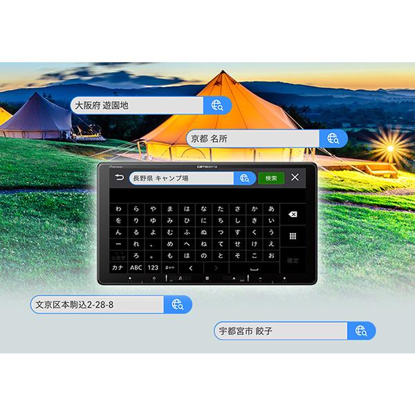 カーナビ パイオニア AVIC-RL720 8V型DVD/Bluetooth/フルセグ