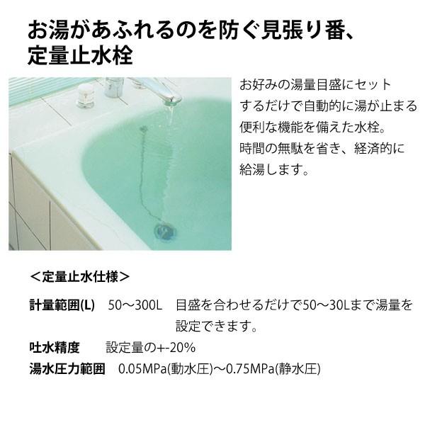 サーモスタット シャワー水栓 INAX LIXIL 定量止水 RBF-107 一般 サーモスタット シャワー水栓 INAX LIXIL 定量止水 RBF-107 一般