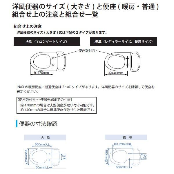 定番の冬ギフト Lixil リクシル Inax スローダウン機構付暖房便座 便フタなし 標準 ブルーグレーcf 18asj C 7 F 生活