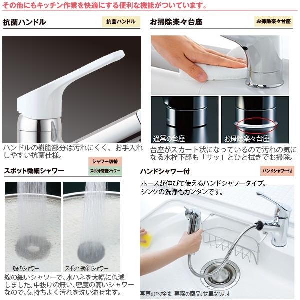 LIXIL（リクシル） LIXIL INAX キッチン用 ワンホール シングルレバー