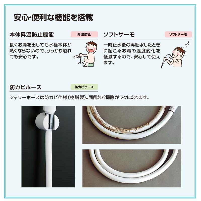 LIXIL INAX 浴室用水栓 RBF-822 サーモスタット付き シャワー LIXIL INAX 浴室用水栓 RBF-822 サーモスタット付き シャワー
